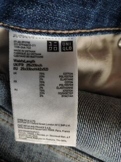 Джинсы синие skinny uniqlo