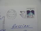 Иностран почтовые карточки иностр штемпель 2008 г объявление продам