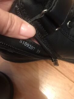 Ботинки для Мальчика, 35