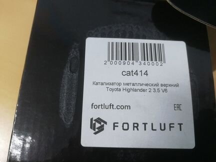 Катализатор