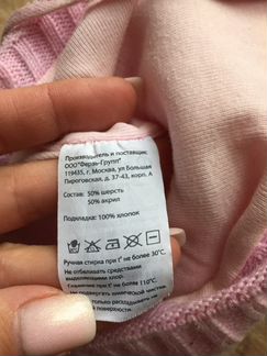 Шапка зимняя