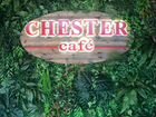 Кафе Chester