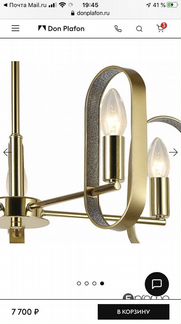 Потолочная люстра F-Promo Scintillans 2483-5P