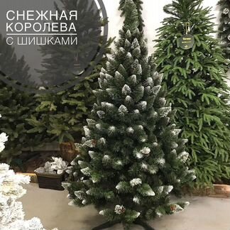 Искусственная елка