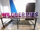 Вывеска Wildberries в наличии с доставкой объявление продам