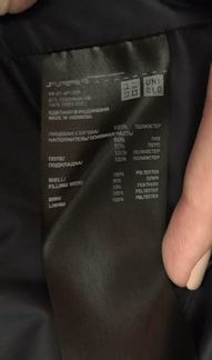 Пуховик укороченный женский Uniqlo