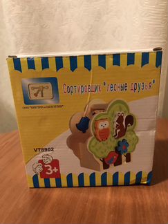 Сортировщик для детей