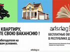 Продам сайт объявлений в Республике Дагестан объявление продам
