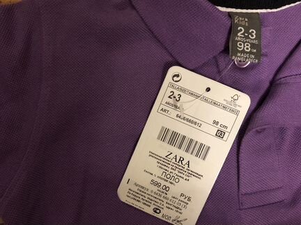 Детское поло