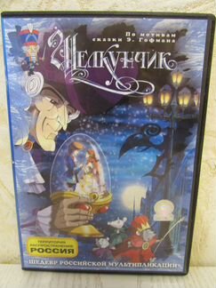 DVD - мультфильмы, юмор