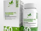 Комплекс NaturalSupp Glucosamine+Chondroitin+MSM 6 объявление продам