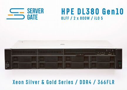 Сервер HPE DL380 G10 8LFF 2xSilver 4114 32 GB