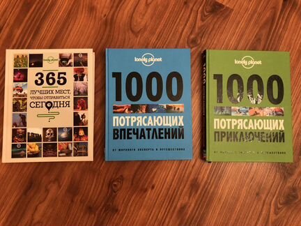 Иллюстрированные книги с красивыми фото