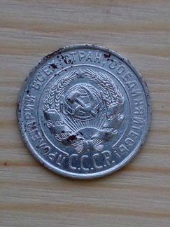 Монета СССР