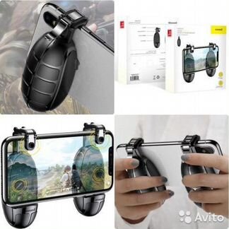 Триггеры для телефона