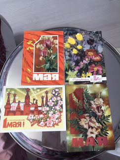 Открытки СССР с праздником 1 мая