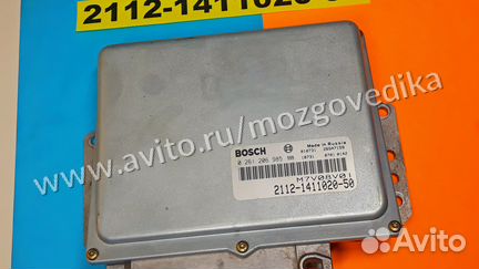 Эбу Мозги на Ваз 2112-1411020-50 M7V08V01