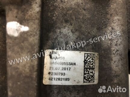 Раздатка DQ500 0BH АКПП