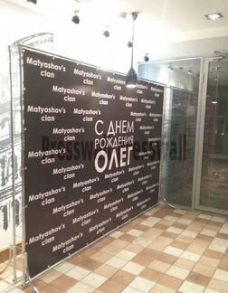 Баннер