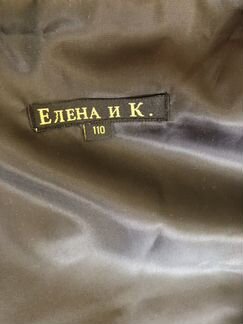 Костюм Тройка