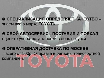 Toyota corolla E150 зеркало правое