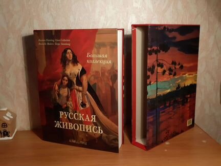 Книга 