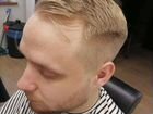 Барбер мужской парикмахер