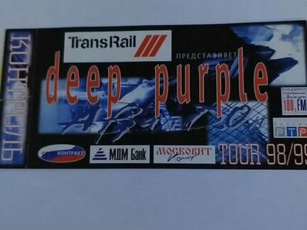 Билеты на концерт Deep Purple 1998 года