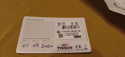 Tissot chrono xl brown оригинал новые