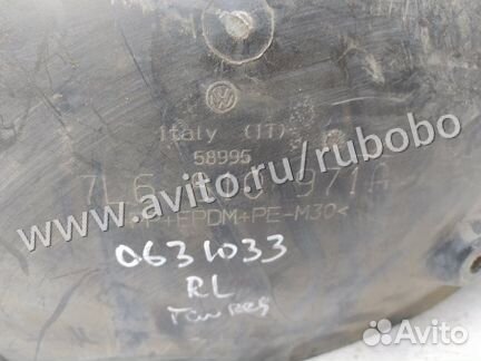 Локер задний левый Vw Touareg 7L BKJ 2003