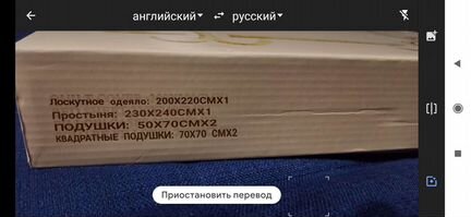 Комплект постельного белья новый