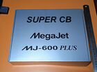 Megajet 600 Plus