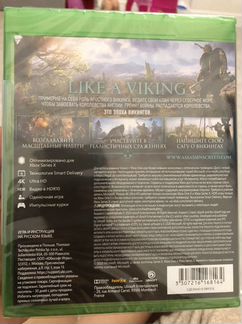 Игра для приставки assasins creed вальгалла