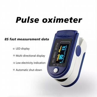 Пульсоксиметр (уровень сатурации)