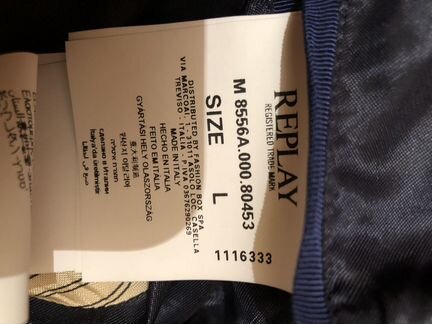 Мужской пиджак Replay