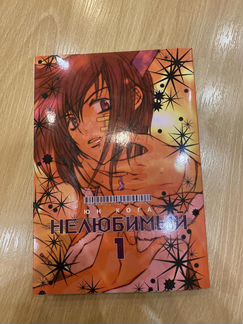 Манга. 5 книг