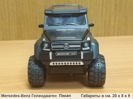 Металлическая машинка Гелендваген Пикап