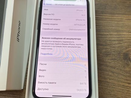 Телефон iPhone XS 64gb grey