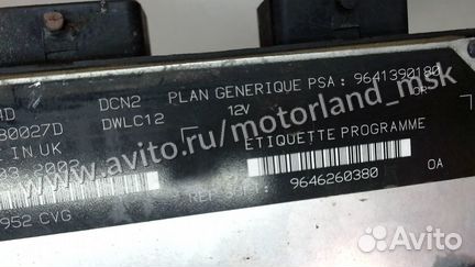 Блок управления, Двигателем Citroen Berlingo, 2002
