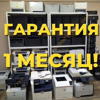 Лазерные мфу + новый картридж