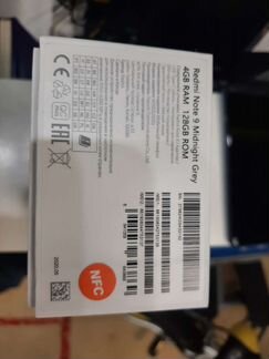 Xiaomi Redmi Note 9 4/128
