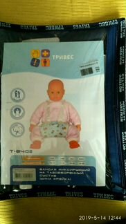 Шина Фрейка (Размер 1(S)