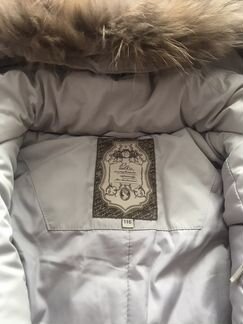 Пуховое пальто Пулка