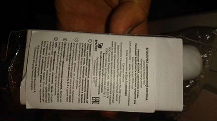 Бутылочка philips Avent, пустышка Mumlove и др