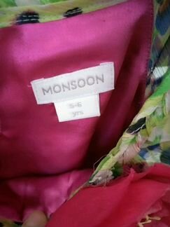 Сарафан макси