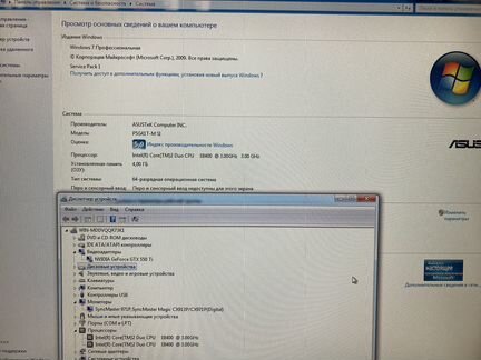 Компьютер бу