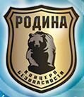 Охранник