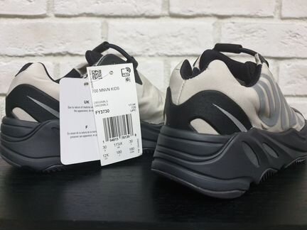 Adidas Yeezy Boost 700 mnvn Bone (Kids) 30EUR