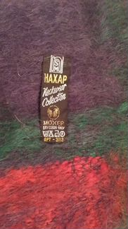 Мохеровые шарфы. Из СССР 127x28 (новые)