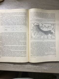 Зоология позвоночных егэ